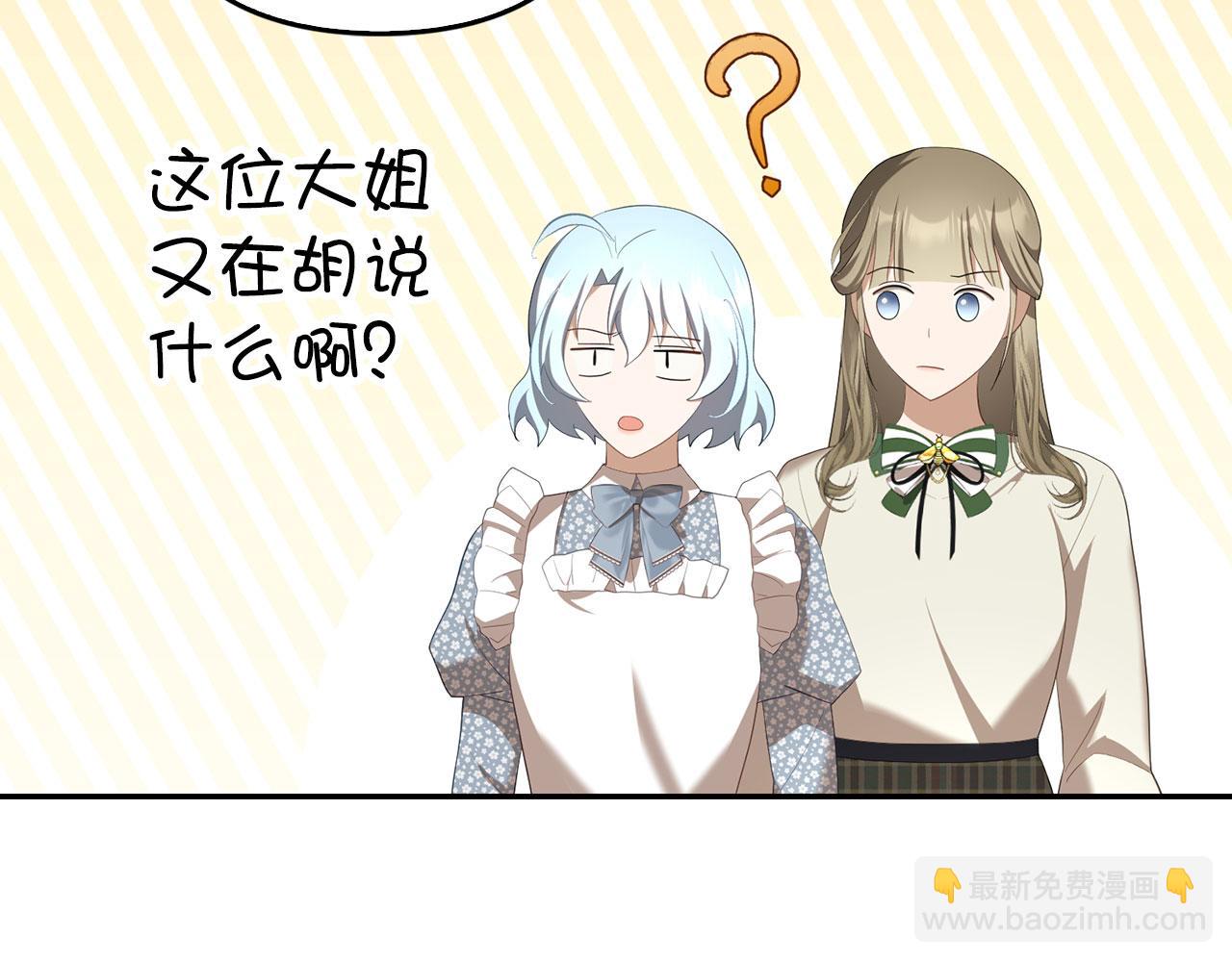 第33话 改变心意(1/5)-第34话