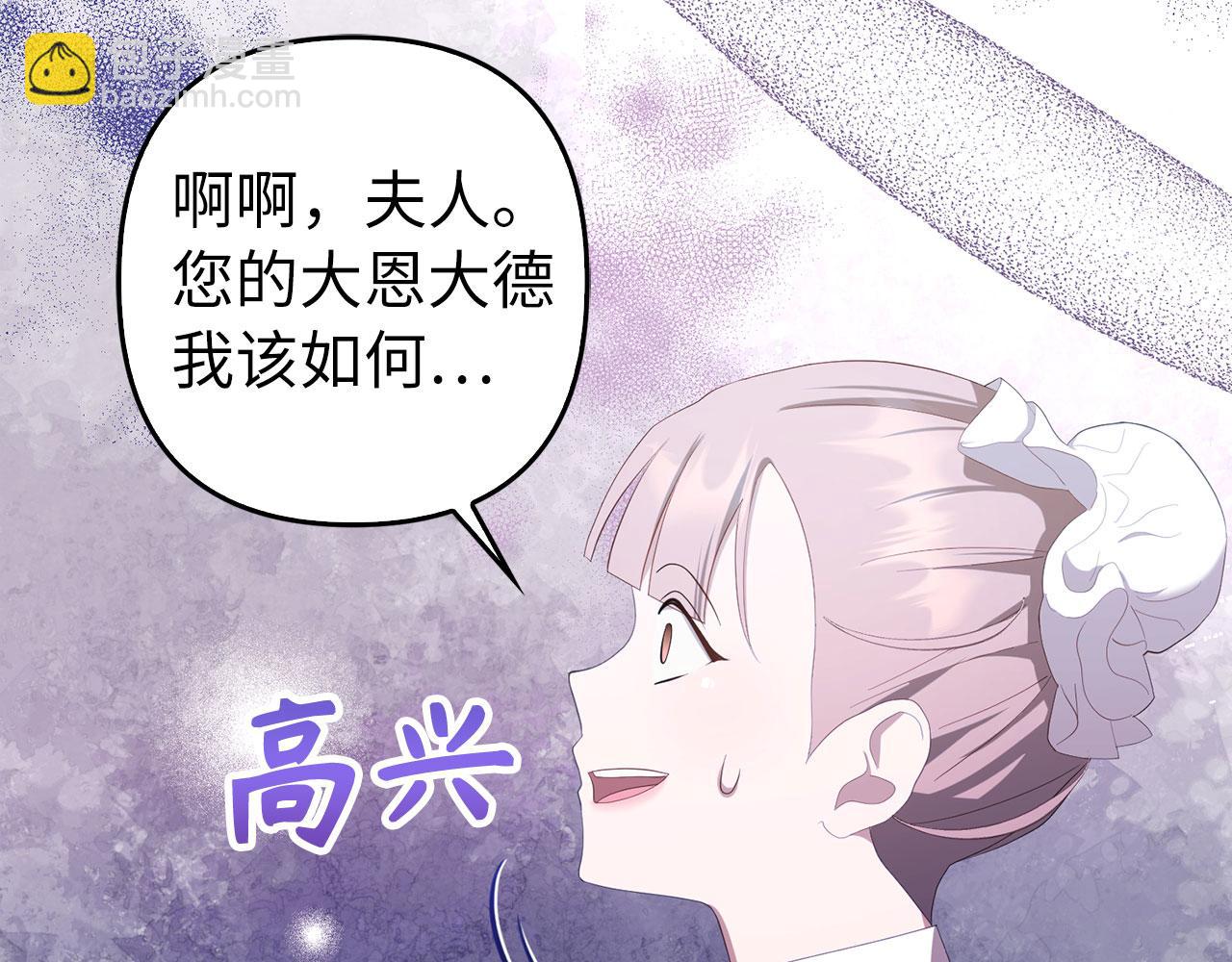 第33话 改变心意(1/5)-第34话