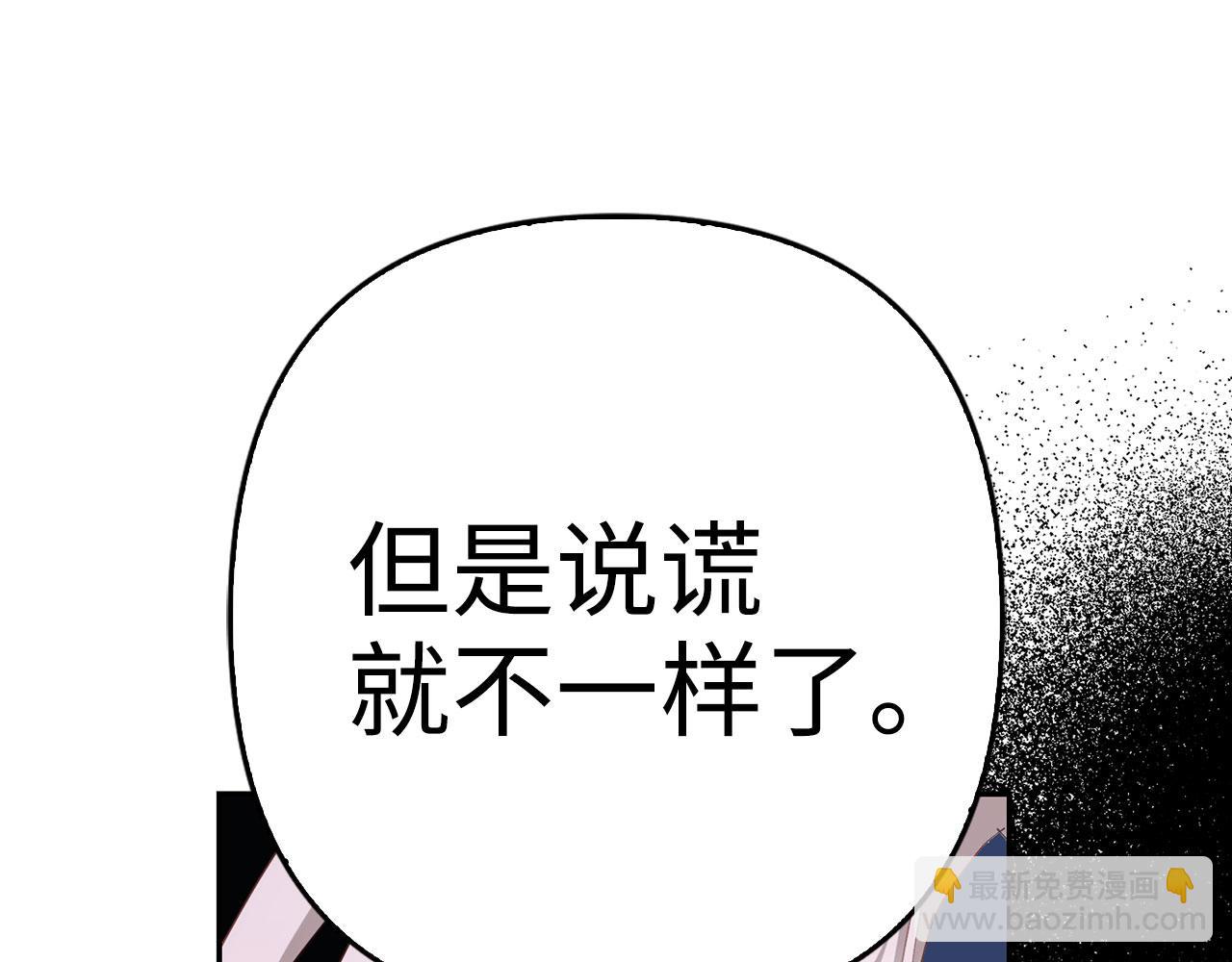 第33话 改变心意(1/5)-第34话