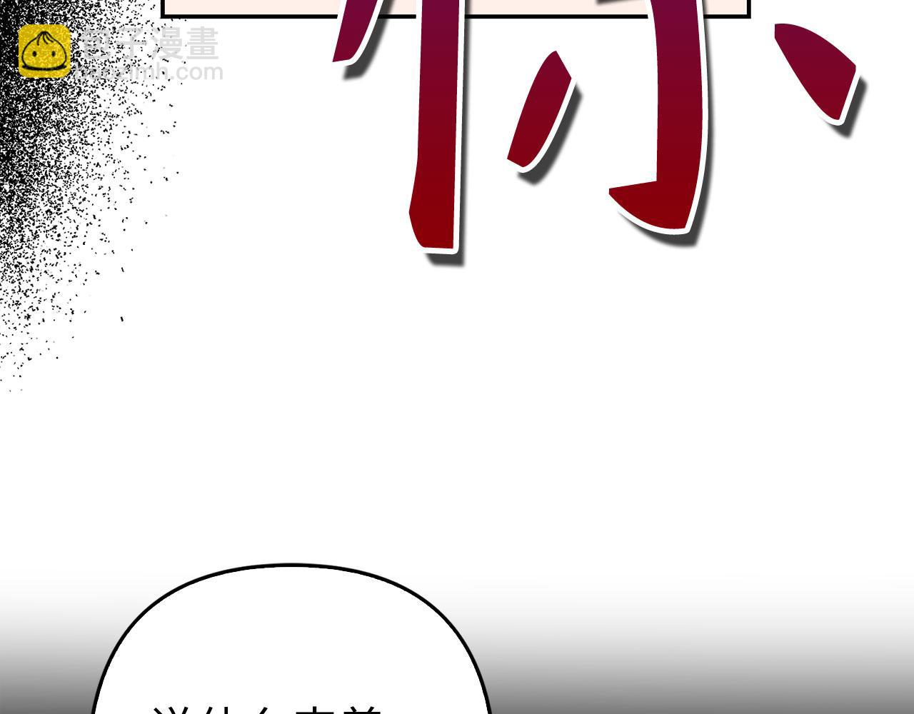 第33话 改变心意(1/5)-第34话