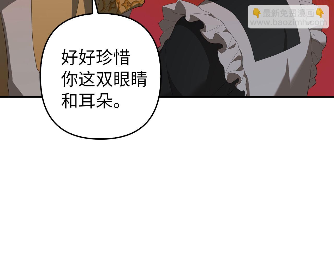 第33话 改变心意(1/5)-第34话