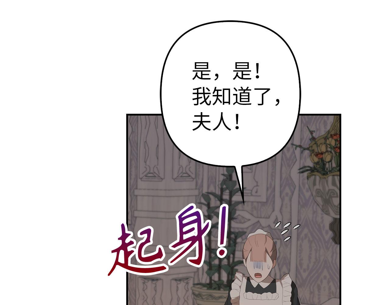 第33话 改变心意(1/5)-第34话