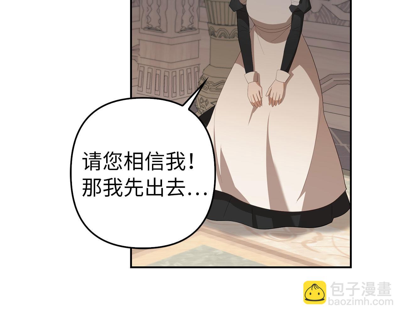 第33话 改变心意(1/5)-第34话