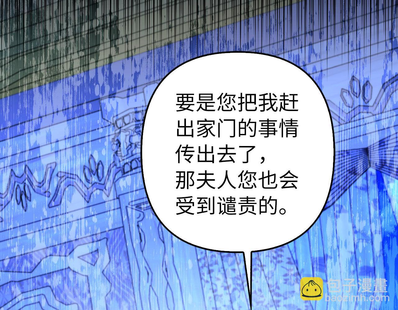 第33话 改变心意(1/5)-第34话