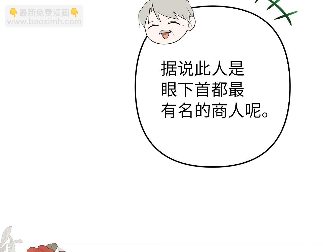 第35话 最大的赌注(1/4)-第36话