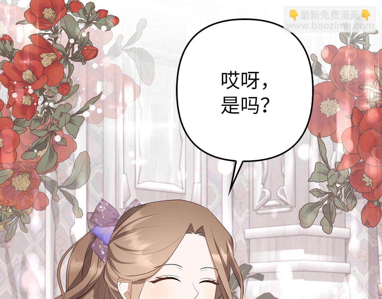 第35话 最大的赌注(1/4)-第36话