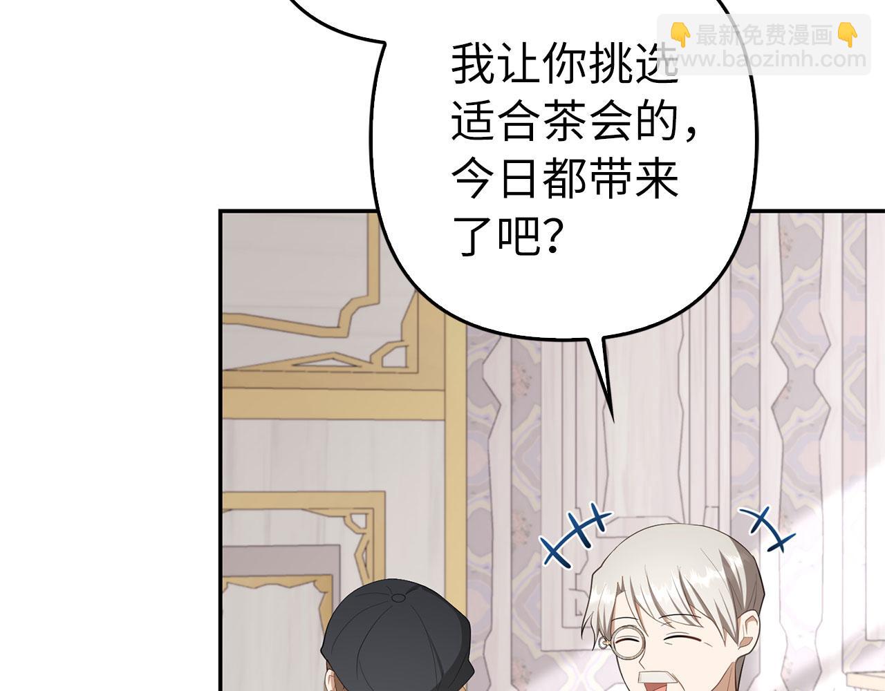 第35话 最大的赌注(1/4)-第36话