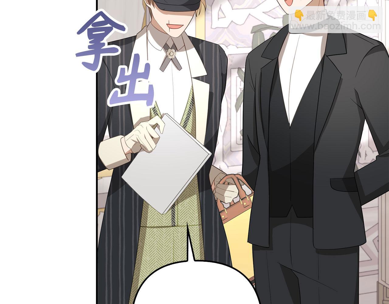 第35话 最大的赌注(1/4)-第36话