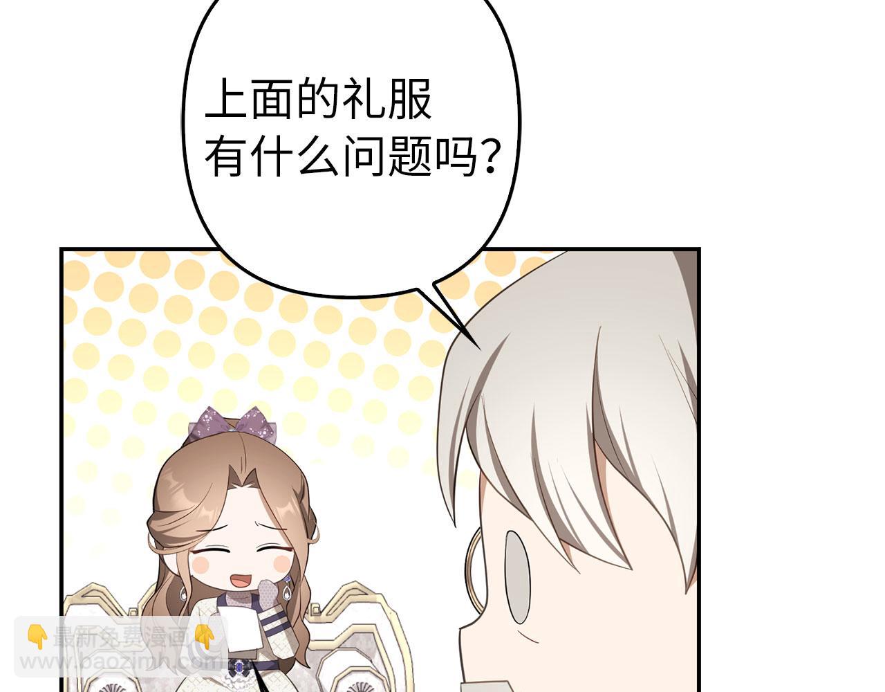 第35话 最大的赌注(1/4)-第36话