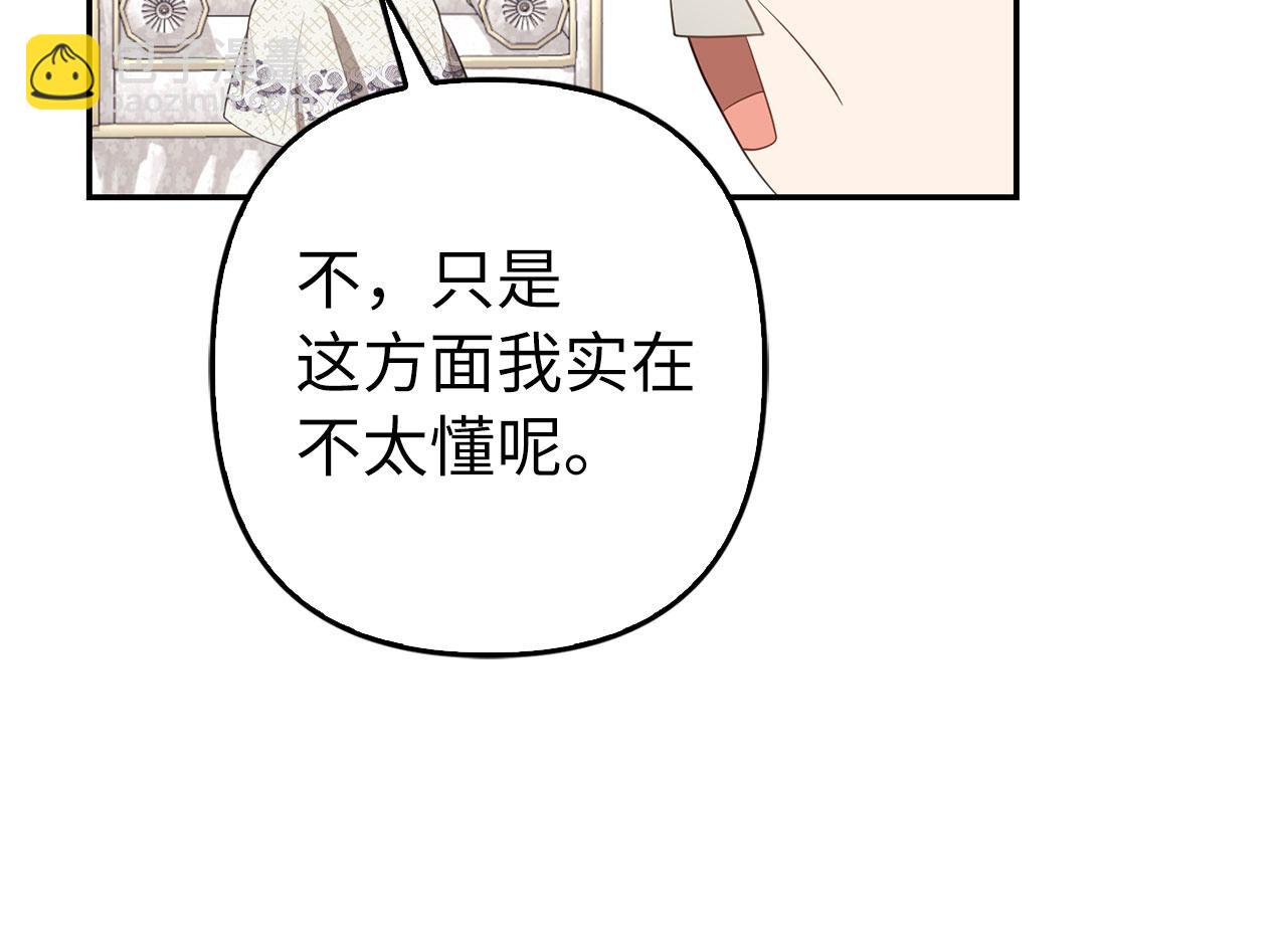 第35话 最大的赌注(1/4)-第36话