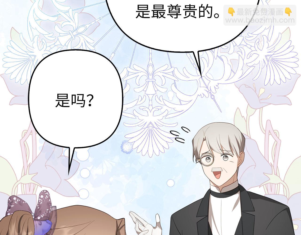 第35话 最大的赌注(1/4)-第36话