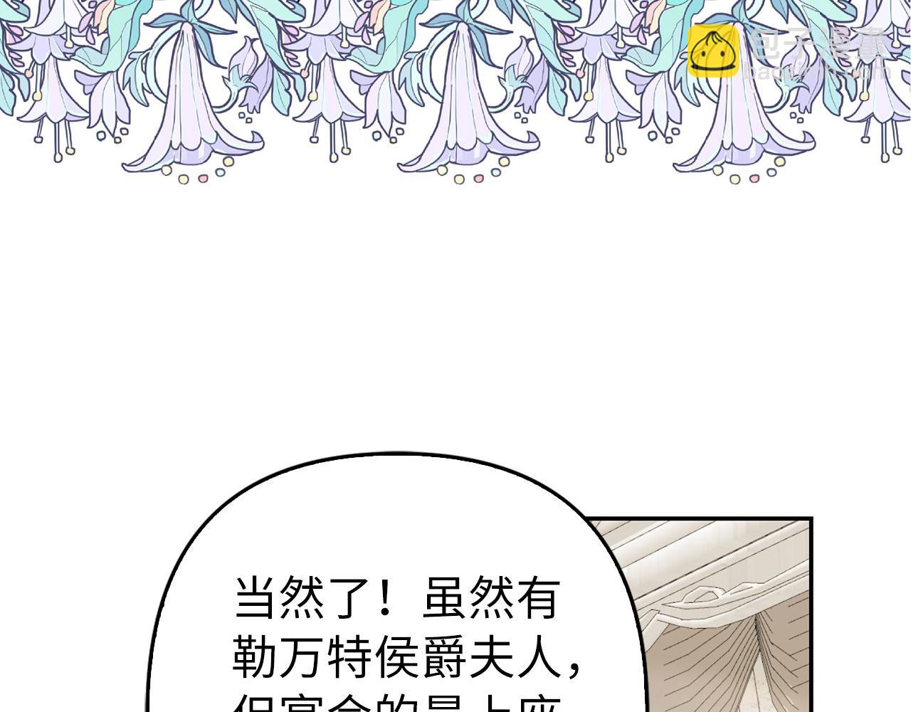 第35话 最大的赌注(1/4)-第36话