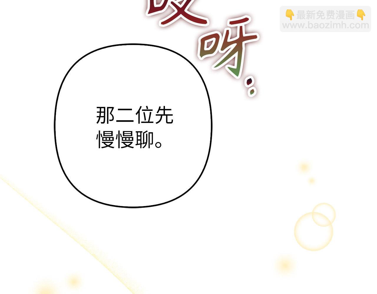 第35话 最大的赌注(1/4)-第36话