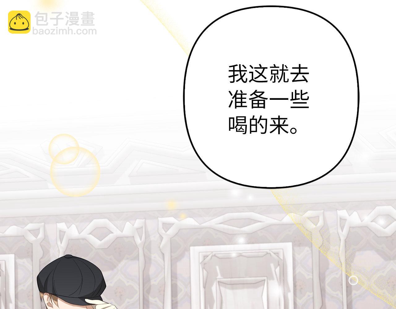 第35话 最大的赌注(1/4)-第36话