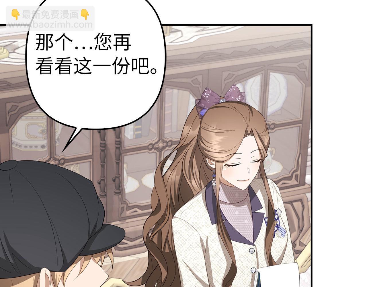 第35话 最大的赌注(1/4)-第36话