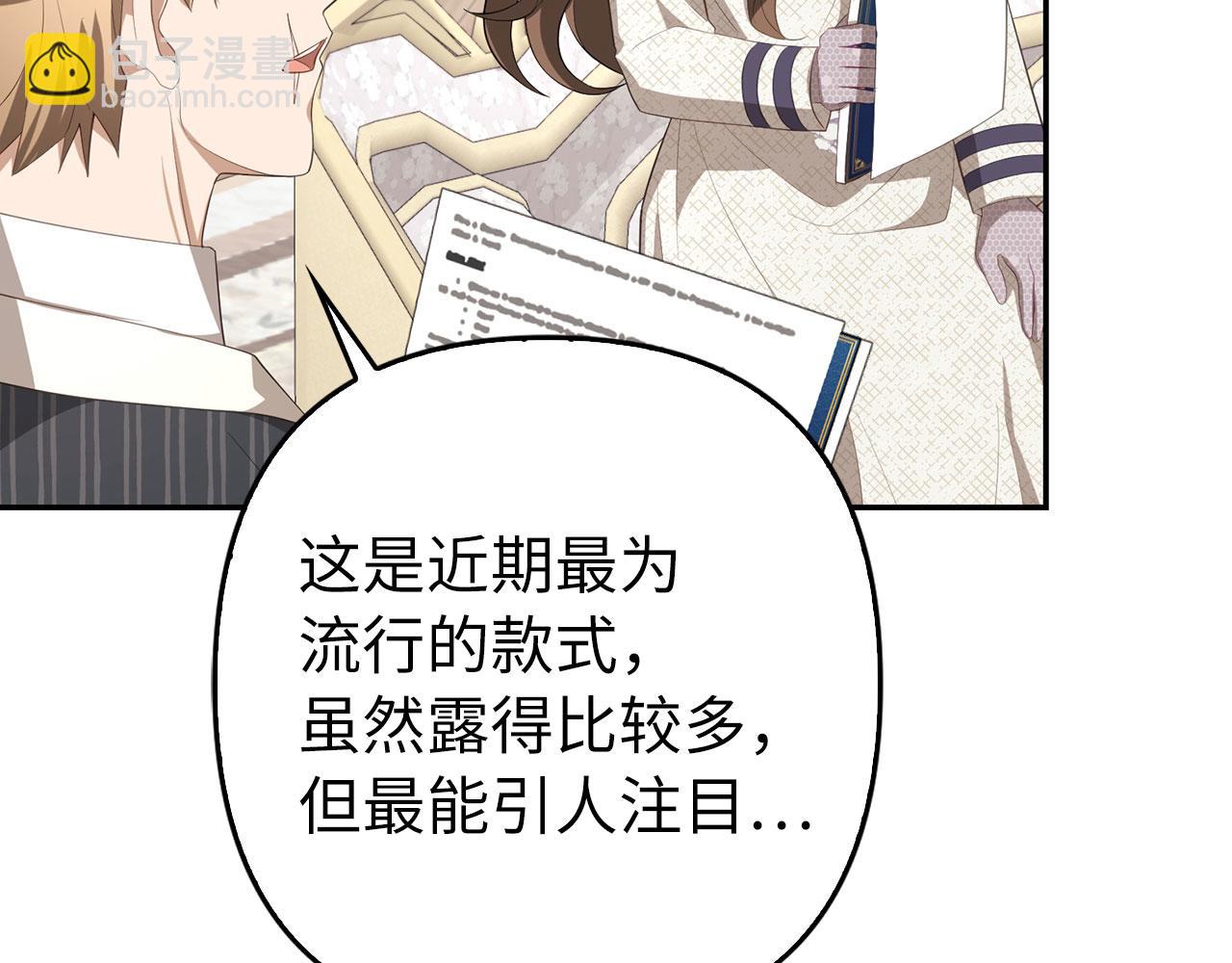 第35话 最大的赌注(1/4)-第36话