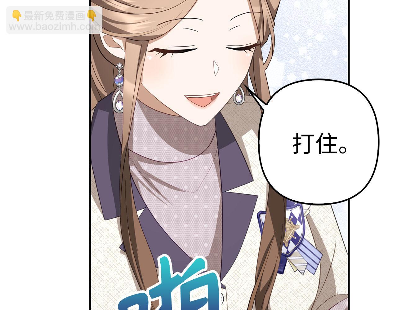 第35话 最大的赌注(1/4)-第36话