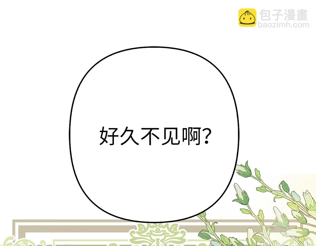 第35话 最大的赌注(1/4)-第36话