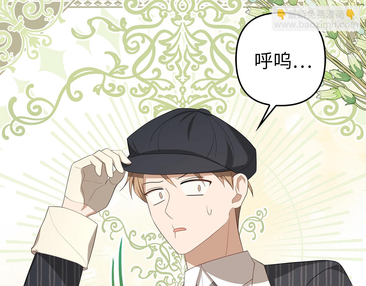 第35话 最大的赌注(1/4)-第36话