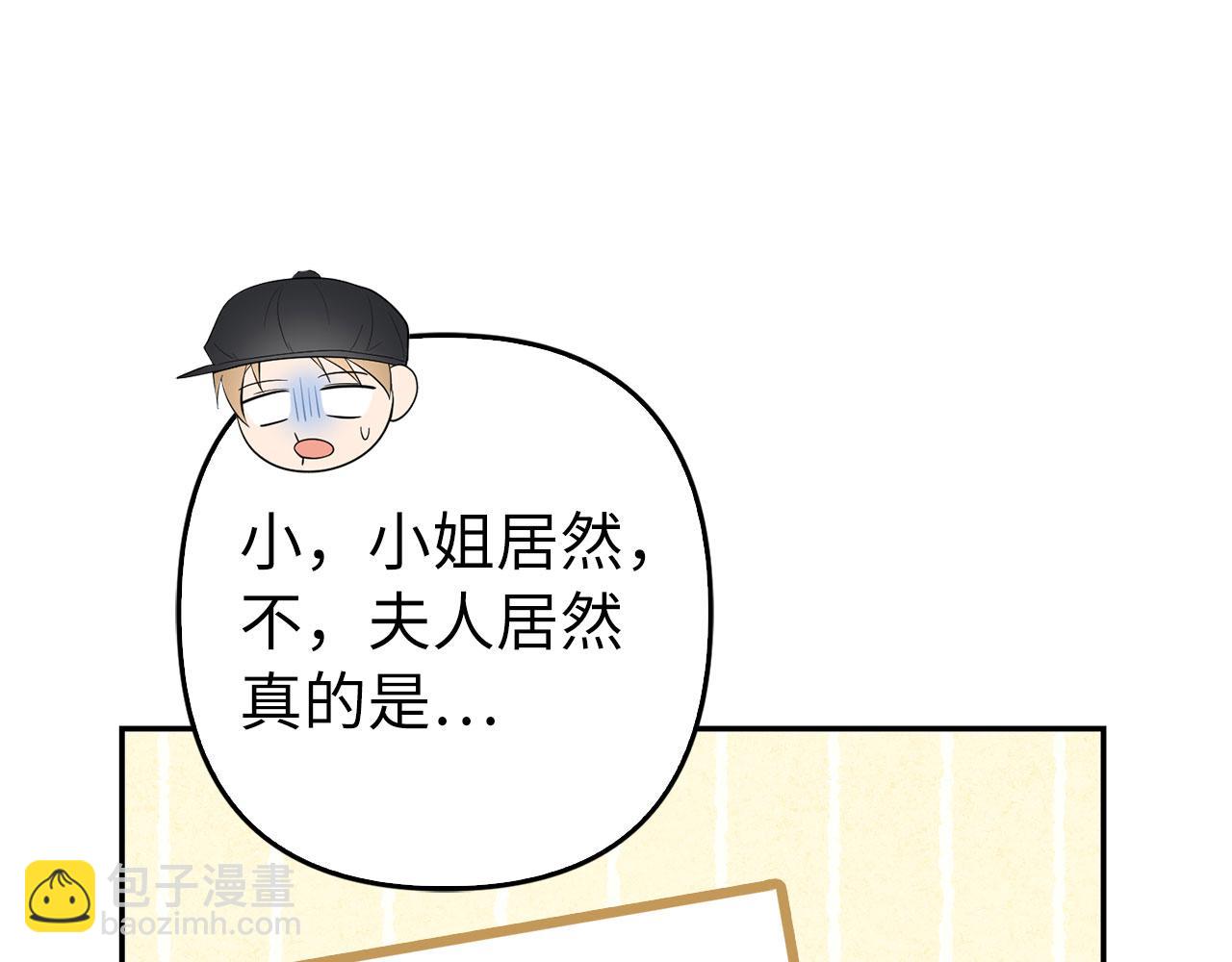 第35话 最大的赌注(1/4)-第36话