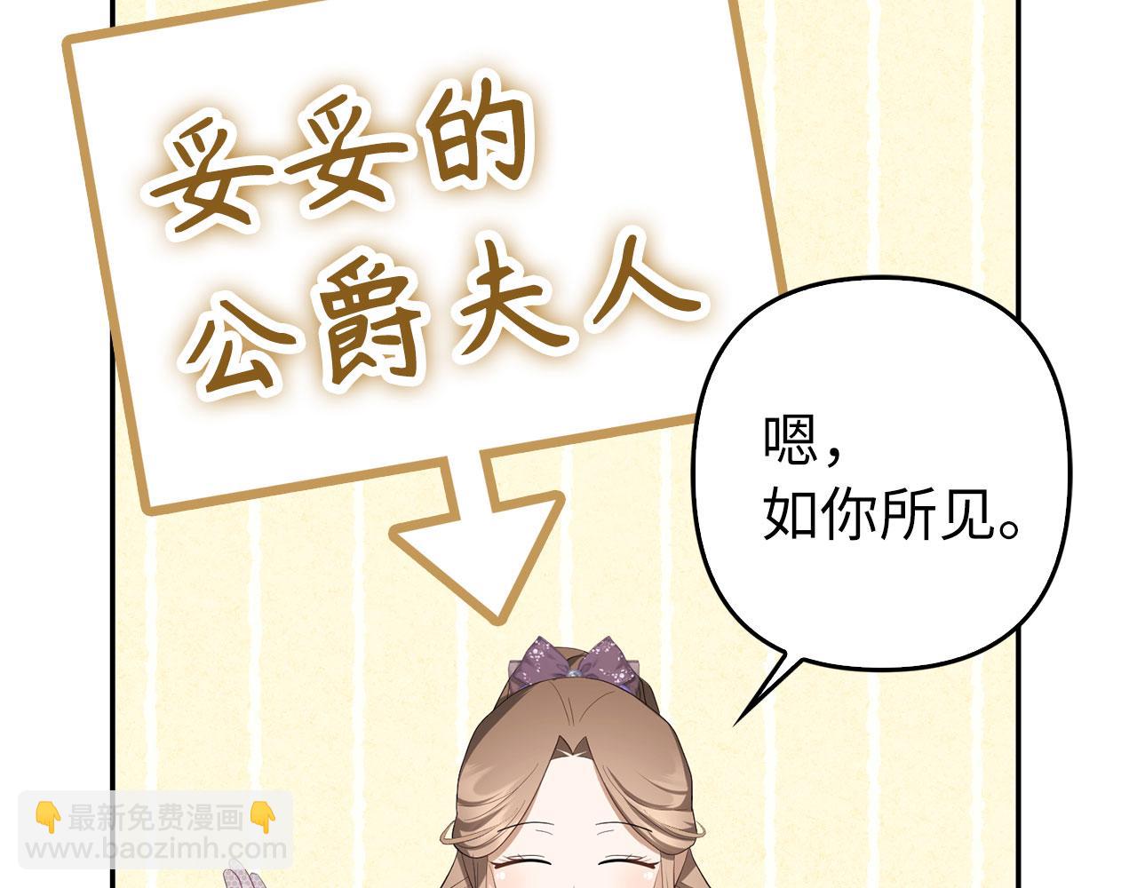 第35话 最大的赌注(1/4)-第36话