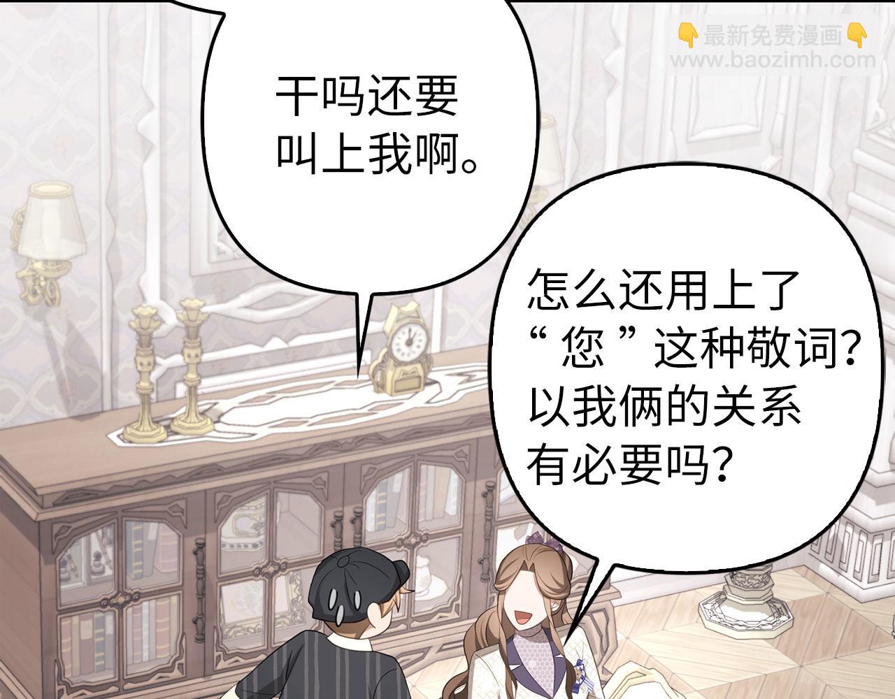 第35话 最大的赌注(1/4)-第36话