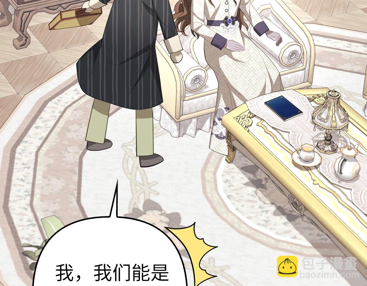 第35话 最大的赌注(1/4)-第36话