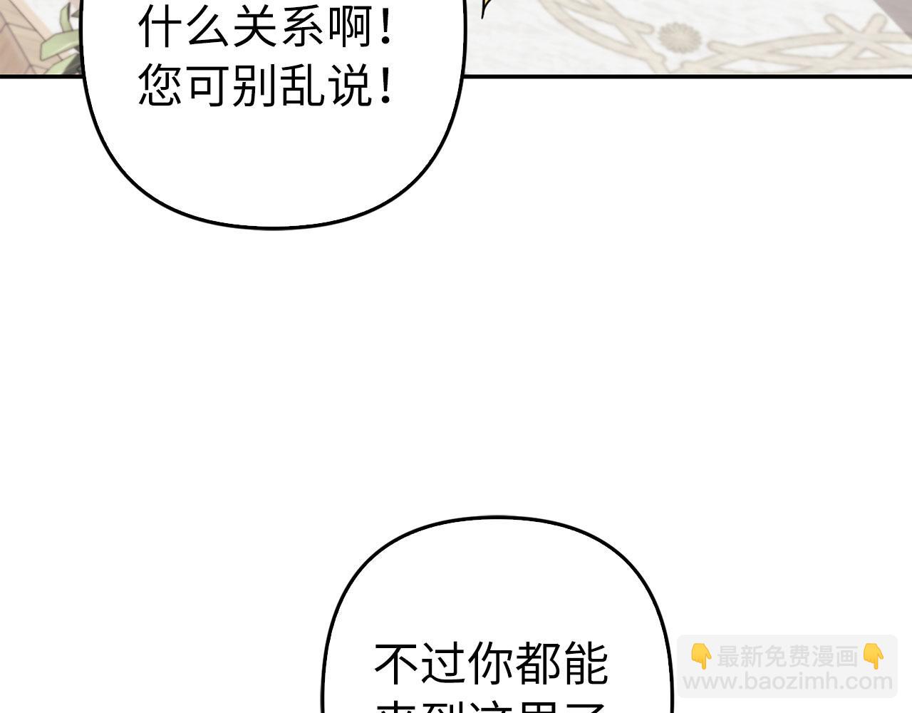 第35话 最大的赌注(1/4)-第36话