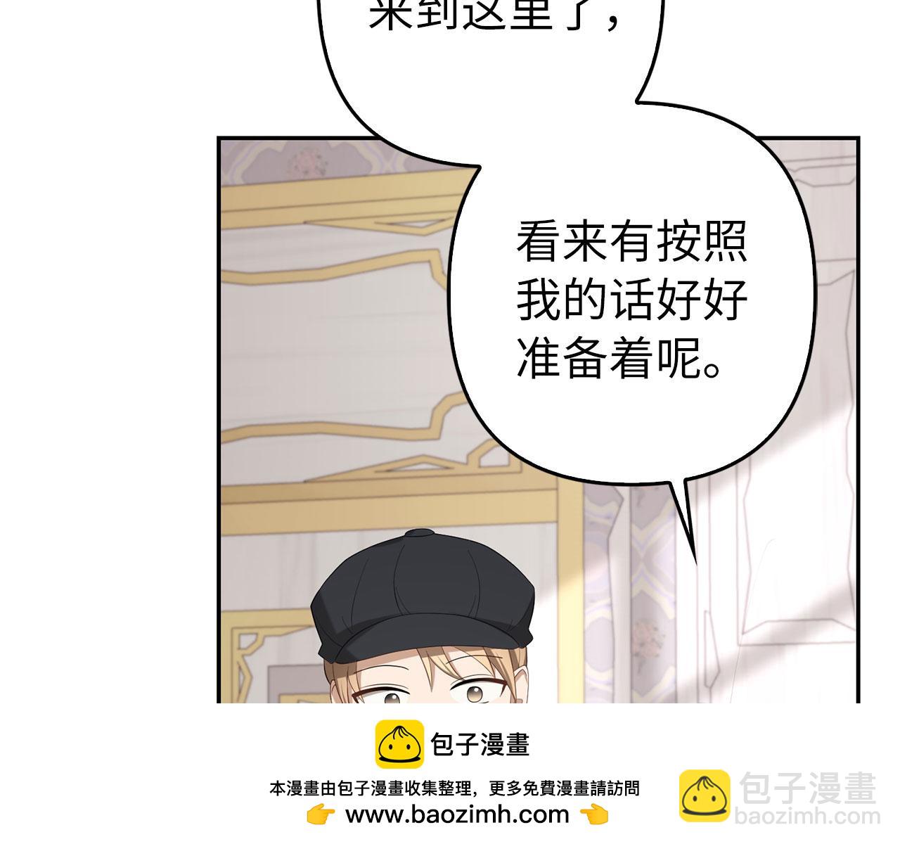 第35话 最大的赌注(1/4)-第36话