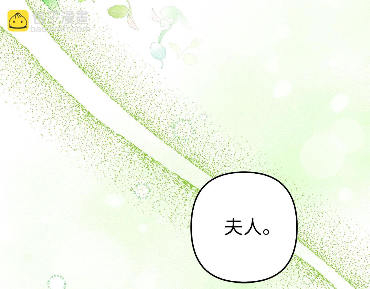 第35话 最大的赌注(1/4)-第36话