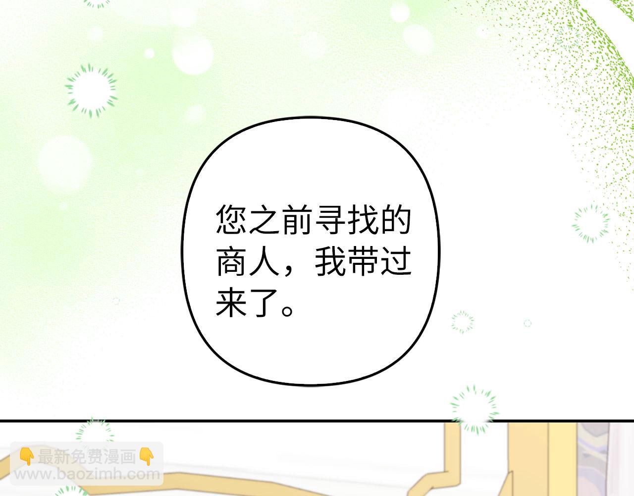 第35话 最大的赌注(1/4)-第36话