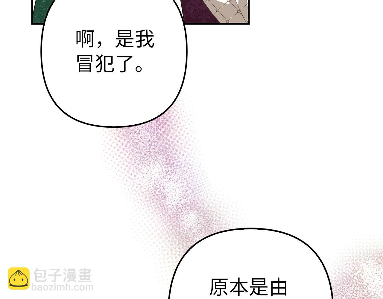 第37话 金钱威胁(1/4)-第38话