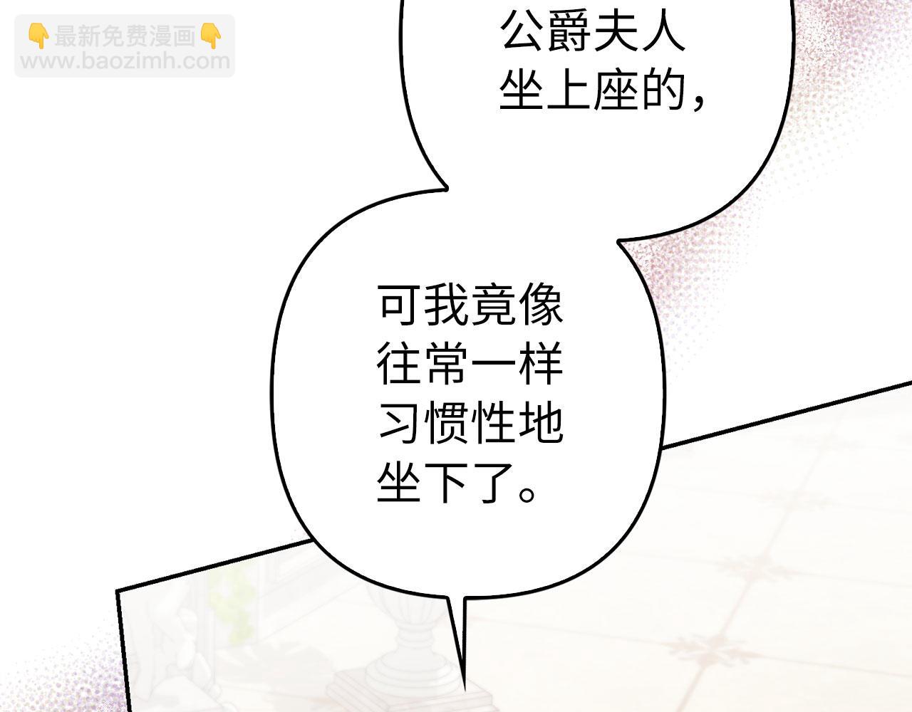 第37话 金钱威胁(1/4)-第38话