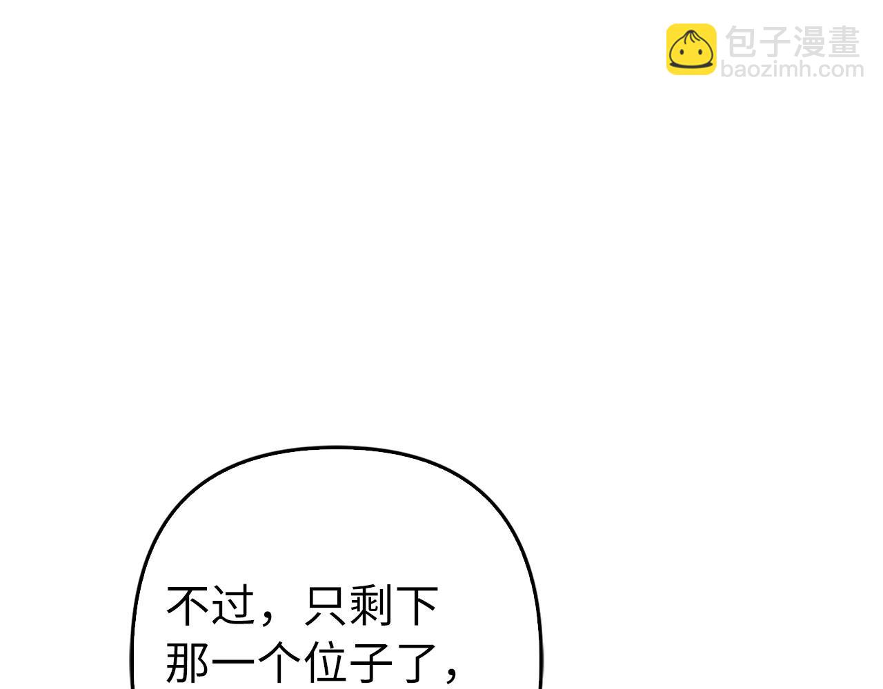 第37话 金钱威胁(1/4)-第38话