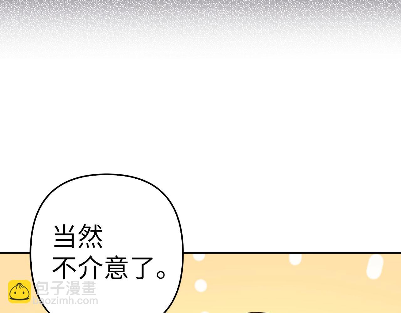 第37话 金钱威胁(1/4)-第38话