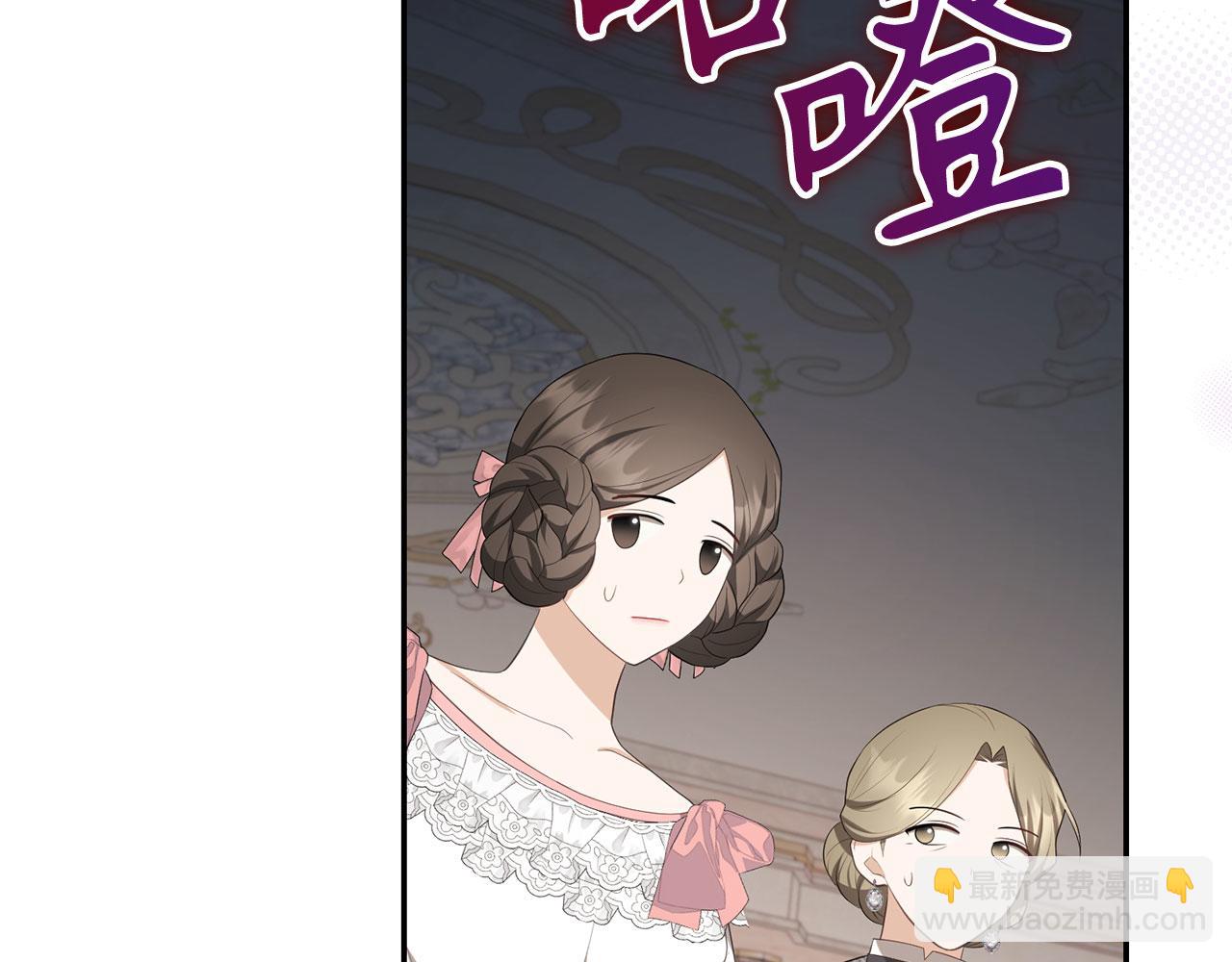 第37话 金钱威胁(1/4)-第38话