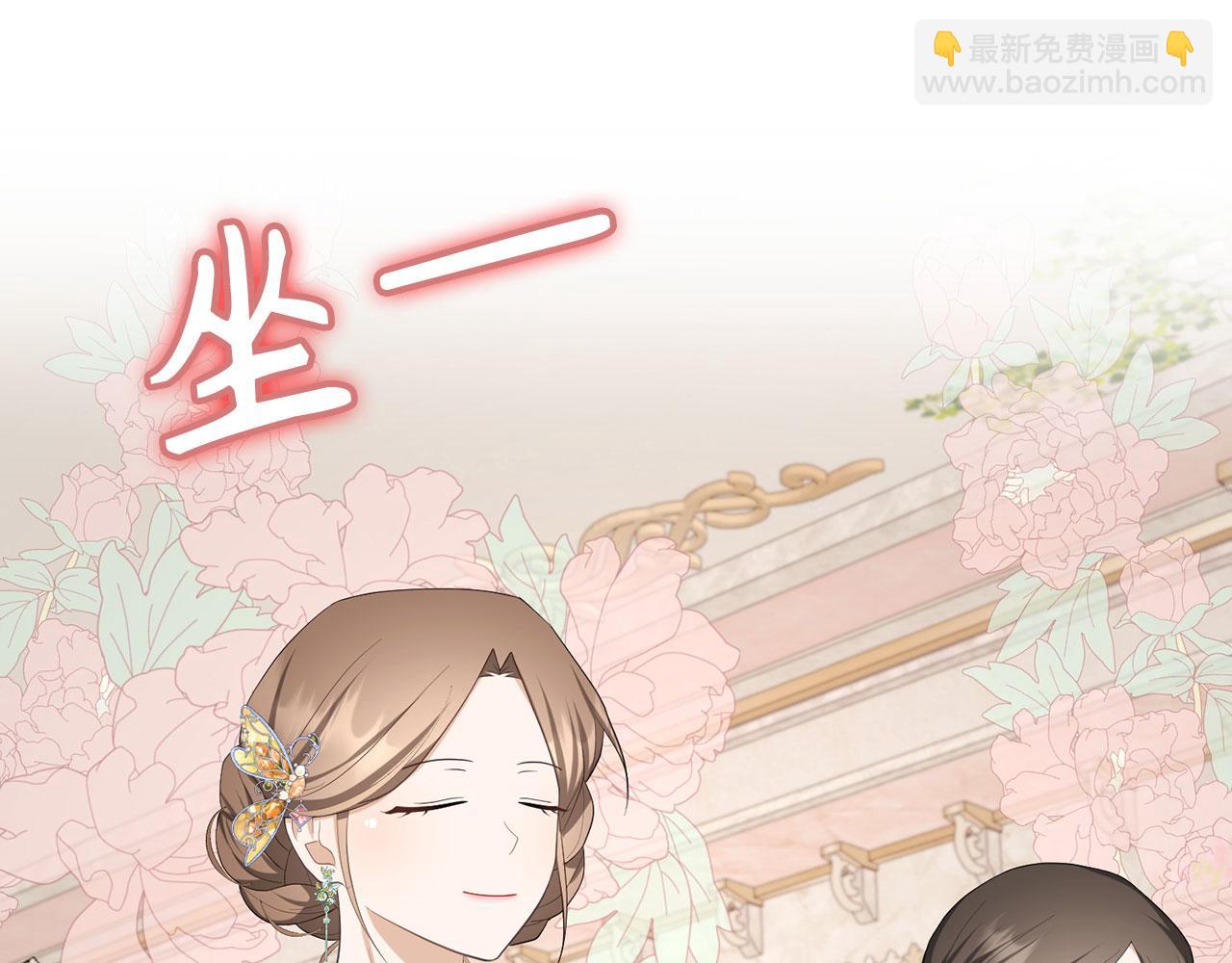 第37话 金钱威胁(1/4)-第38话