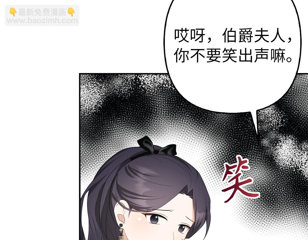 第37话 金钱威胁(1/4)-第38话