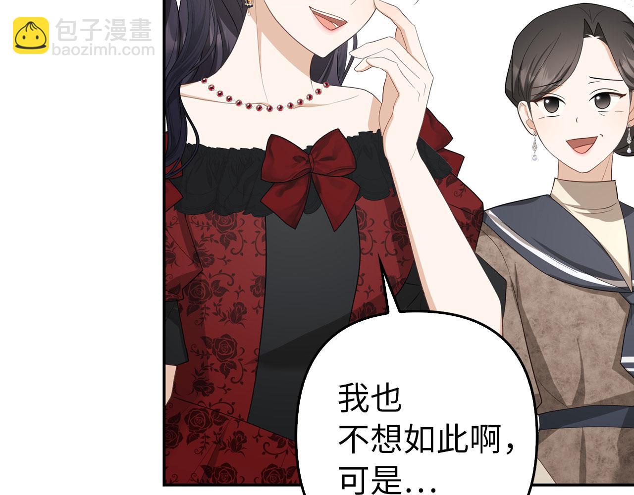 第37话 金钱威胁(1/4)-第38话