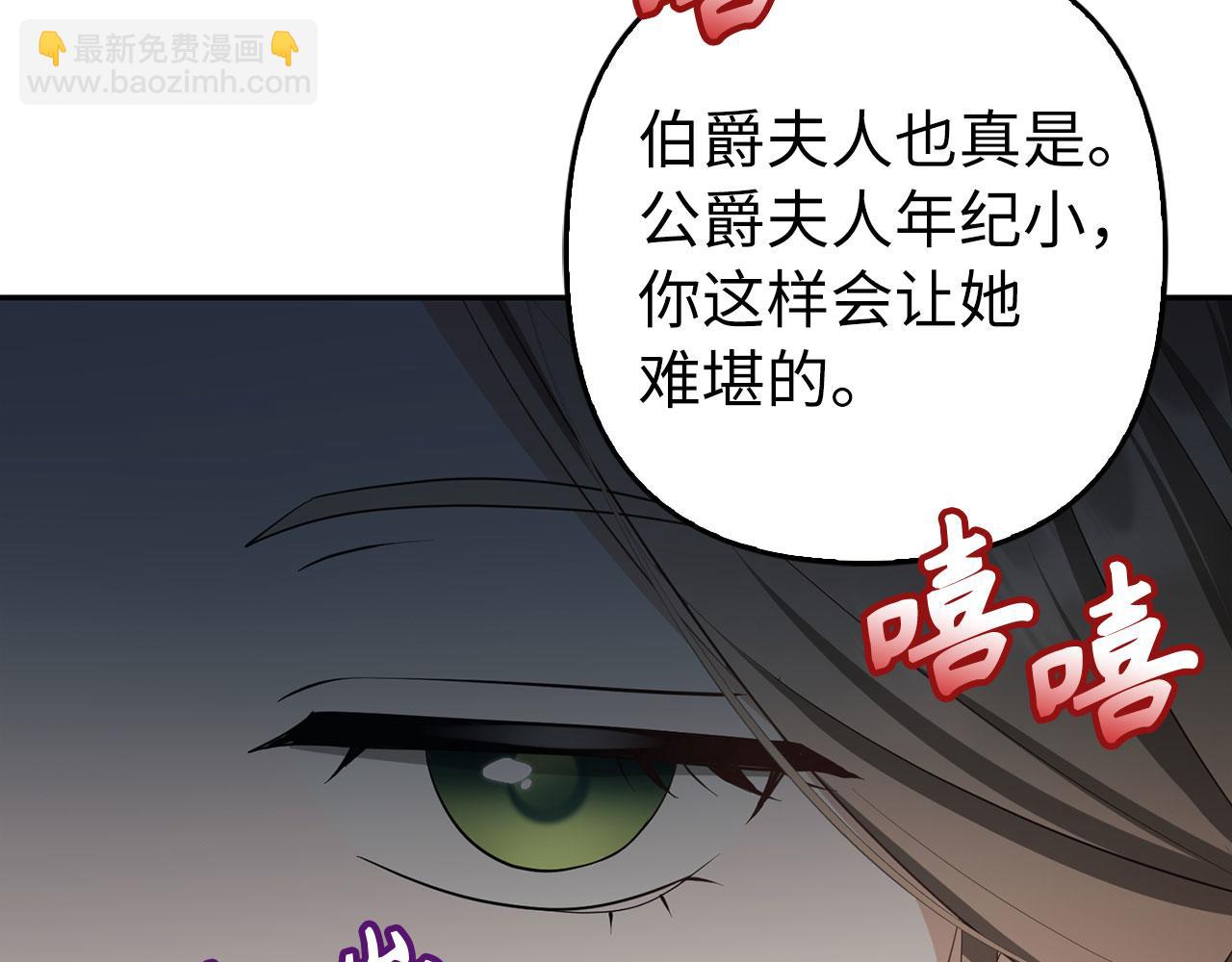 第37话 金钱威胁(1/4)-第38话