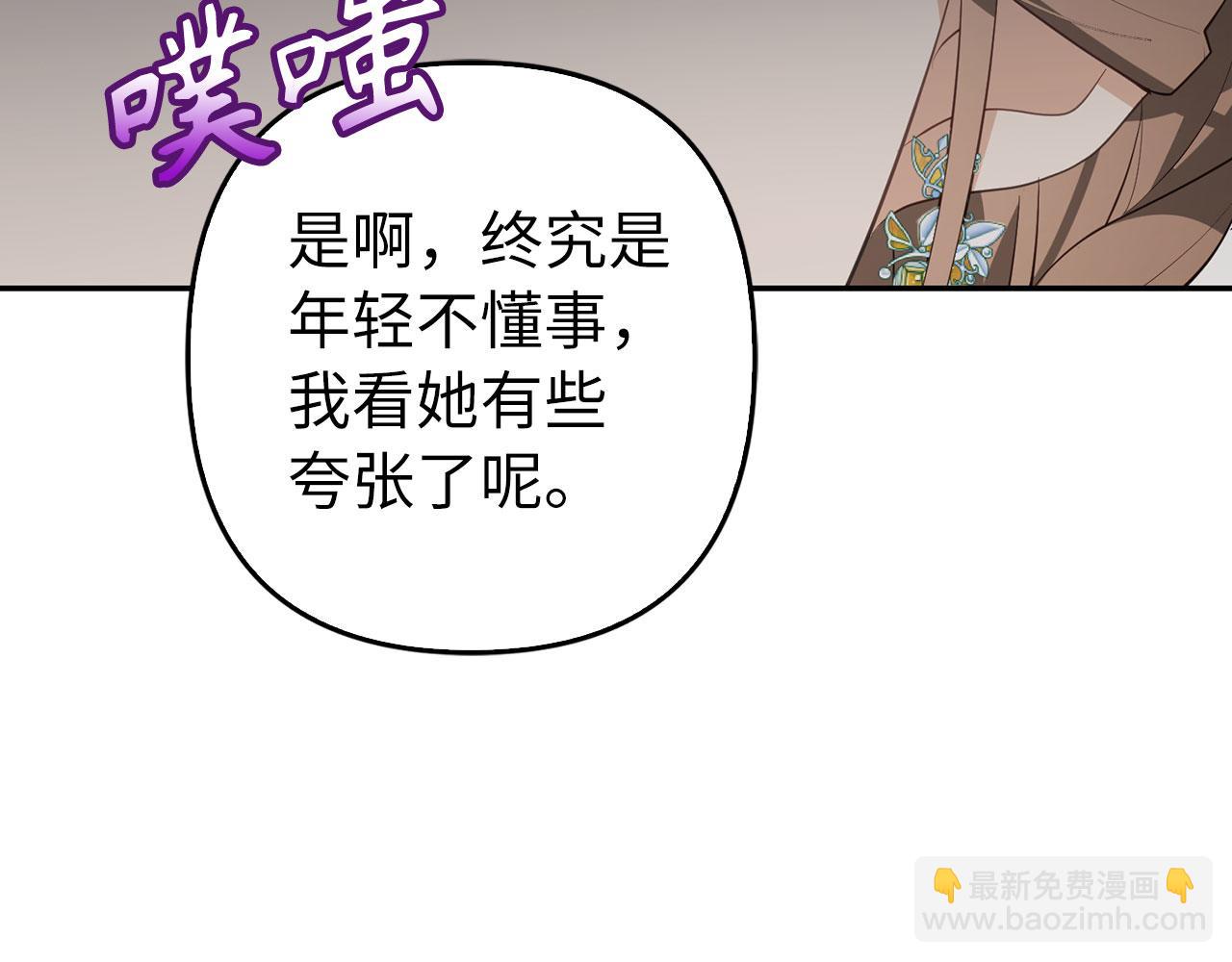 第37话 金钱威胁(1/4)-第38话