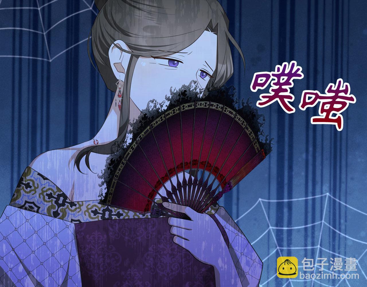 第37话 金钱威胁(1/4)-第38话