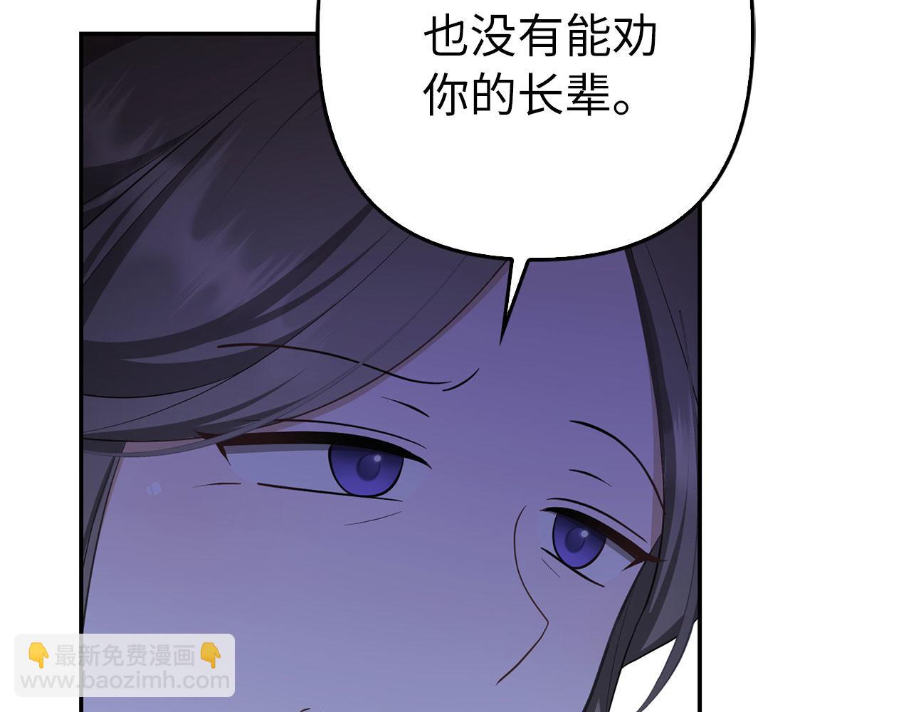 第37话 金钱威胁(1/4)-第38话