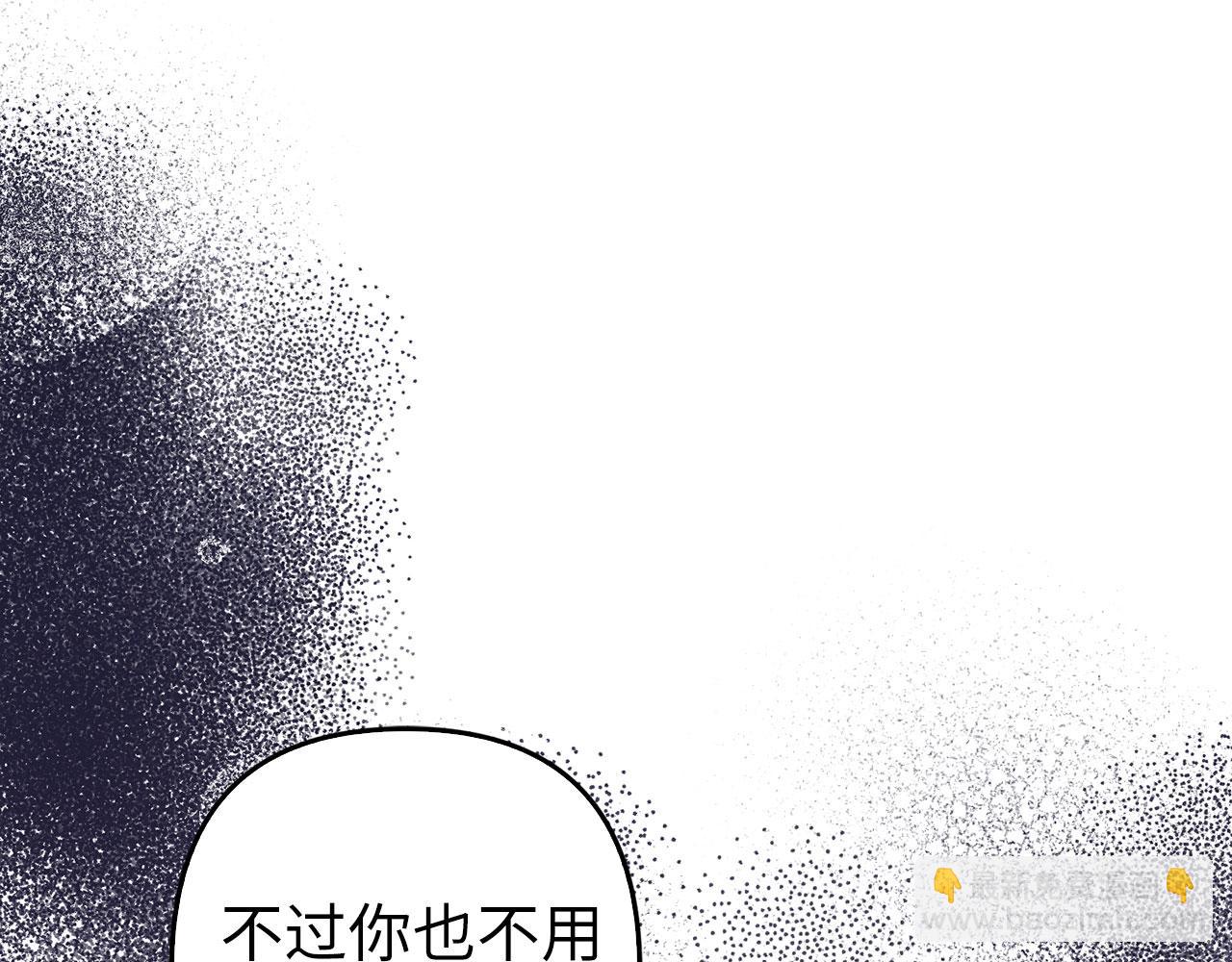 第37话 金钱威胁(1/4)-第38话