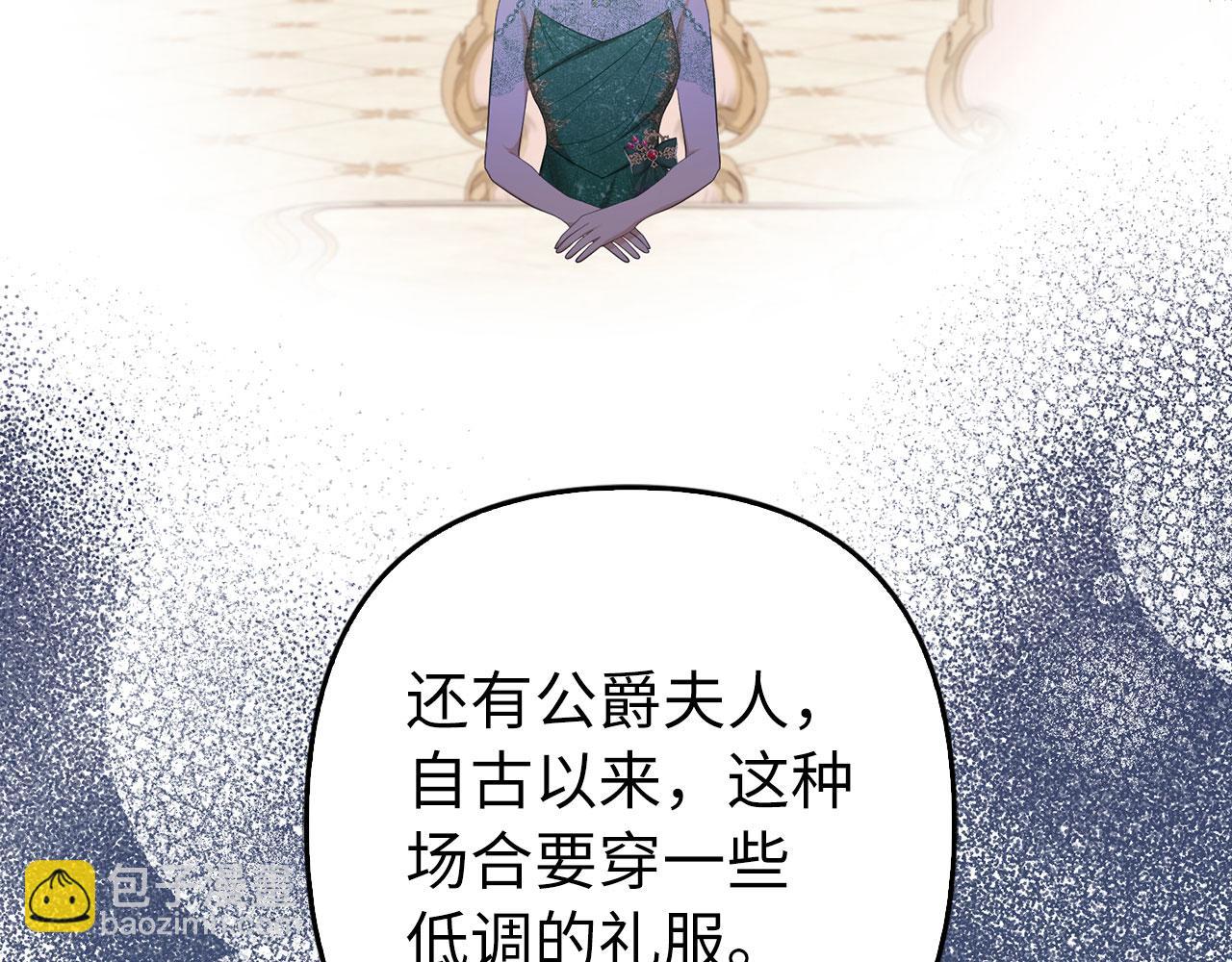 第37话 金钱威胁(1/4)-第38话