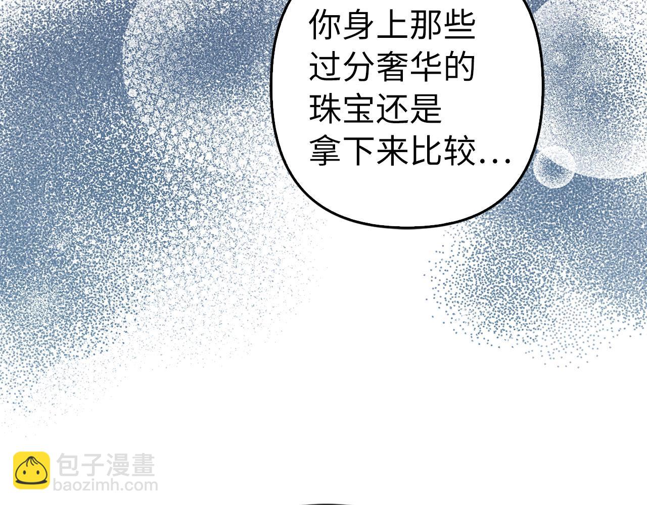 第37话 金钱威胁(1/4)-第38话