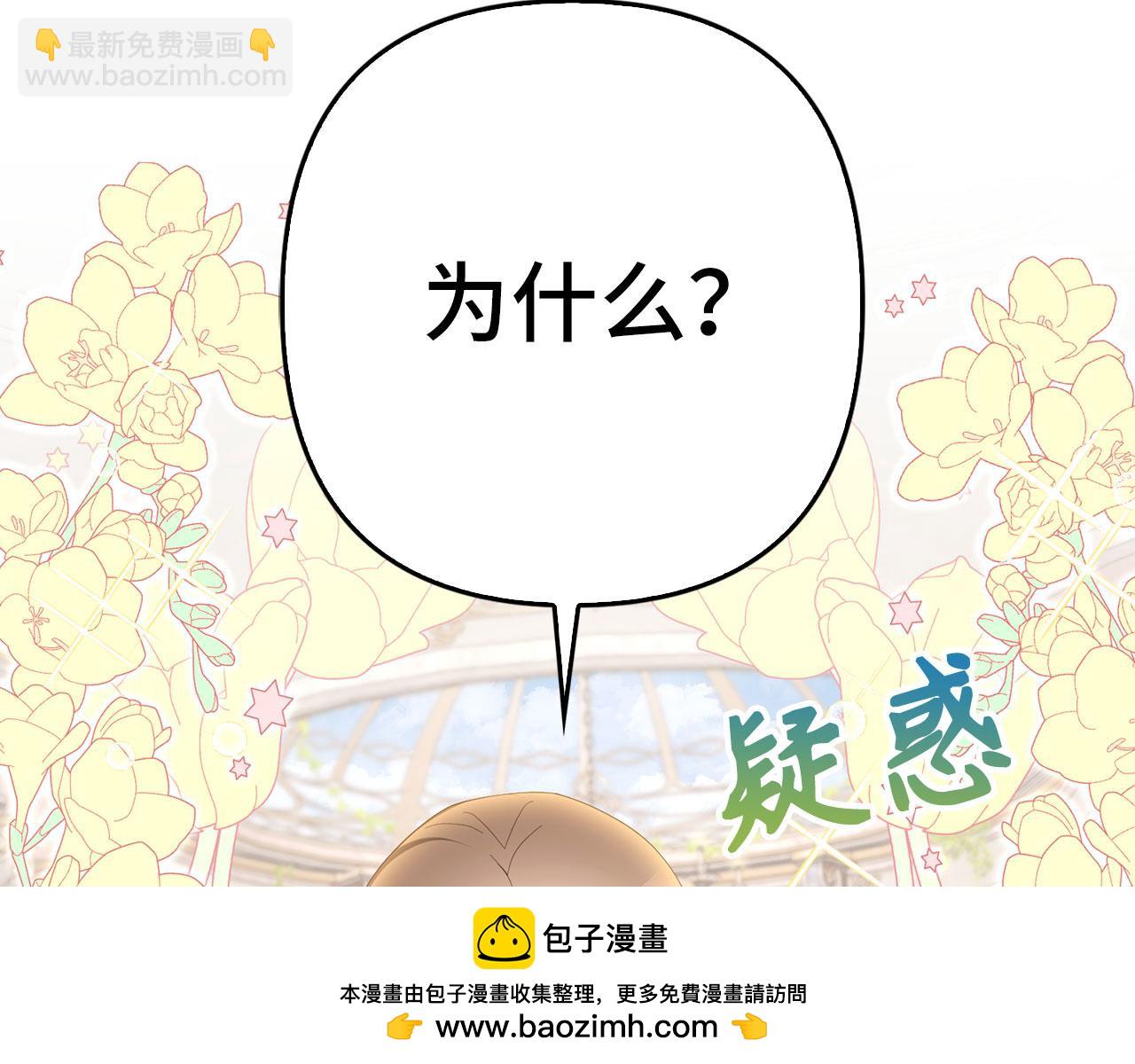 第37话 金钱威胁(1/4)-第38话