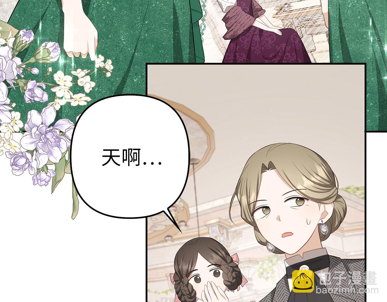 第37话 金钱威胁(1/4)-第38话