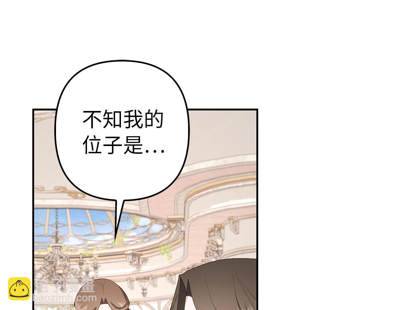 第37话 金钱威胁(1/4)-第38话