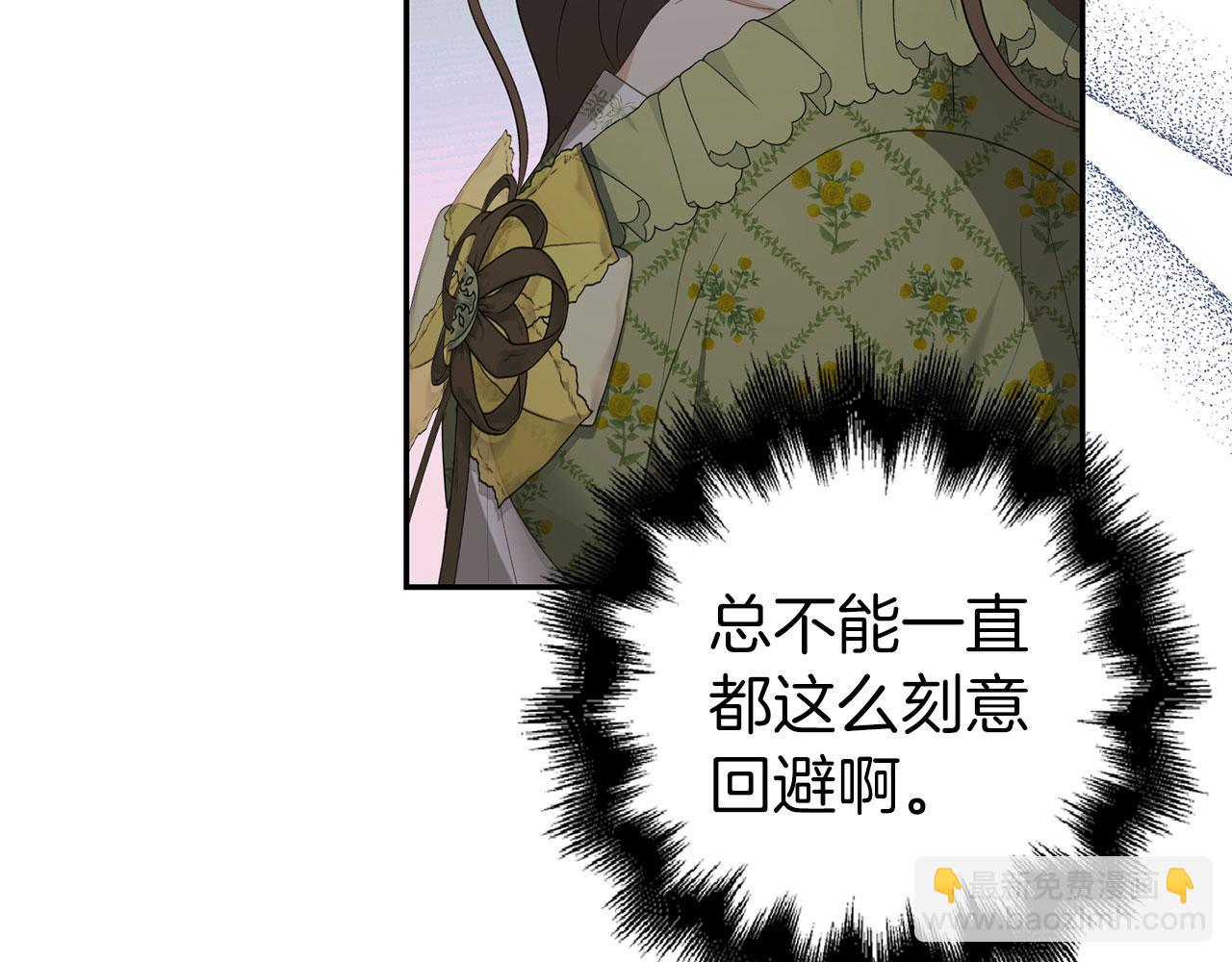 第39话 喜欢被人宰？(1/4)-第40话